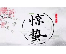 我們常說的倒春寒指的是以下哪種氣像變化 螞蟻