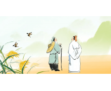 下列那一個成語故事與火災預防有關 螞蟻莊園今