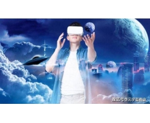 爆火的“元宇宙”到底是啥 元宇宙目前處于什么