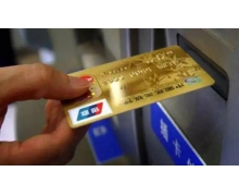 平時用不著的銀行卡螞蟻莊園 出租賺錢靠譜嗎