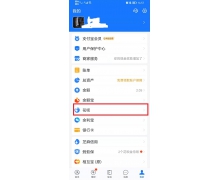 支付寶花唄分期可以提前全部還清嗎？花唄提前