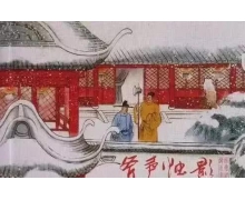 我國那位歷史名人也是古代的“足球明星 螞蟻莊