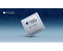 重磅！黑芝麻智能A1000芯片已完成全部量產認證