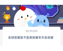 2022螞蟻莊園4月27日答案最新? 助你輕松獲取180