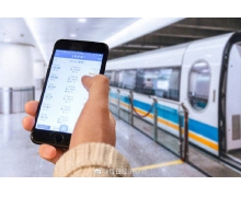 交通運輸部:預計今年「五一」假期全國客運量