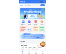 基于釘釘與支付寶生態,「1 號系」職場綜合服務