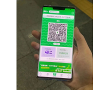 深圳地鐵試點「一碼通行」，無需健康碼和乘車