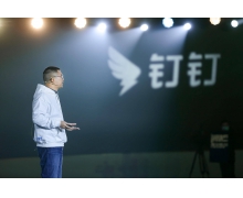 釘釘被曝「組織優(yōu)化」，內(nèi)部人士：涉及自研 