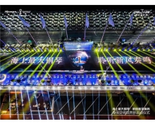  海信新風空調|搭建海上最大鋼琴，奏響世界杯足