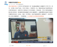 天舟六號貨運飛船開始總裝,運載能力大幅提升