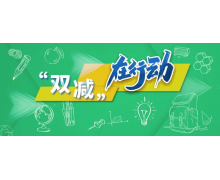 教育部：持續開展線上學科類校外培訓巡查