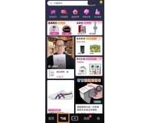 “刷刷刷”變成“逛逛逛”！抖音變臉  高仿拼多