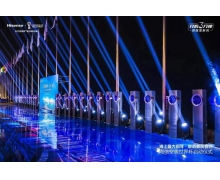 海信新風空調發布2022世界杯定制款，以冠軍品質