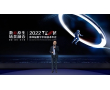 神州數(shù)碼 CTO 李剛：數(shù)云融合平臺構(gòu)造轉(zhuǎn)型新引擎