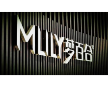 一季度凈利下滑 4 成，夢百合大股東 5.5 億轉(zhuǎn)讓股