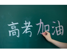 河南:高考生考前 7 天起每天一檢核酸