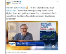 蓋茨解釋為何不持有加密貨幣：既無價值也無貢