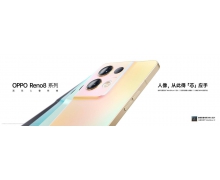 搭載自研影像NPU芯片 OPPO Reno8系列將人像拍攝推向