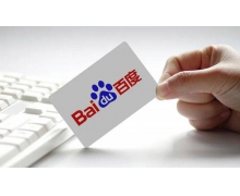 百度地圖裝進(jìn)汽車事業(yè)群，李彥宏把集度汽車預(yù)