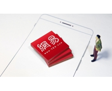 網易一季度凈收入 236 億元，云音樂凈收入同比增