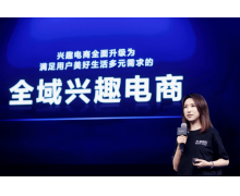 抖音電商:每月直播內容超 900 萬場 GMV 同比增長