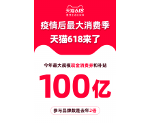 互聯網告別高歌猛進 數字商品服務商已經“卷”