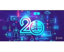 2022ChinaJoy 宣布線下展會延期 將舉辦線上展