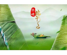 端五以赤白彩造如囊是什么 螞蟻新村端五以赤白