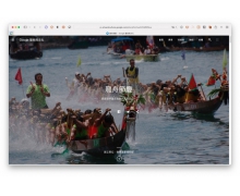 Google 端午節 Doodle 上線