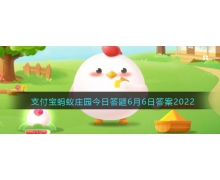 猜一猜下列哪項活動是古人在芒種節氣常做的 螞