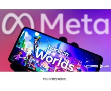 港真的，對于元宇宙中的侵害事件 我們有必要大