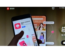 蘑菇街 2022 財年營收同比下降 30% 至 3.375 億元，