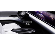 李彥宏的車開進了元宇宙