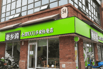 人民日報評老鄉雞蔥油雞加20克 這波誠意滿滿的