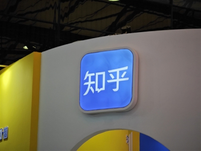 知乎最新變動：PC網(wǎng)頁端非登錄用戶已無法查看回