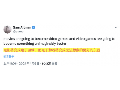 AI電影造夢師 大模型正在孵化下一個黃金職業