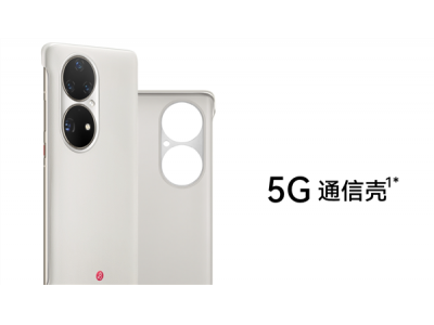 使命終結！中國聯通：6月12日起停止在線上辦理