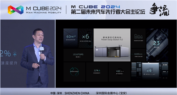 蔚來護城河又深了 第四代換電站6月13日上線：最多日服務480次