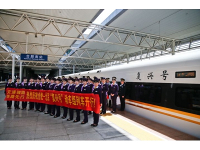 神瓦鐵路項目可行性研究評審會順利召開，助推