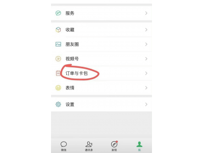 騰訊電商再“變天” 視頻號(hào)能否抗起大旗賺錢養(yǎng)