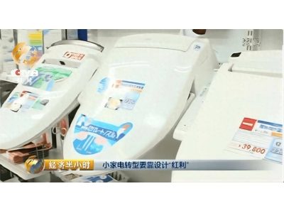 “匠人精神”走下神壇!集體造假 日本汽車最后