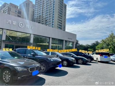 誰(shuí)在買問(wèn)界M9 鴻蒙智行門店外客戶座駕一覽：全