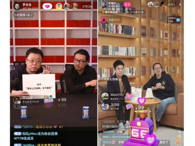 低價卷不過拼多多 淘寶開卷直播低門檻