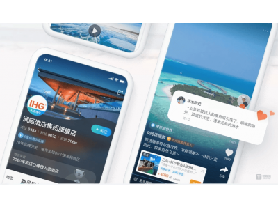 “小兄弟”攜程趕超百度 互聯(lián)網(wǎng)進入多元細分化