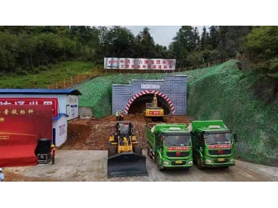 云南文蒙鐵路州界隧道破土開挖，鐵路建設取得