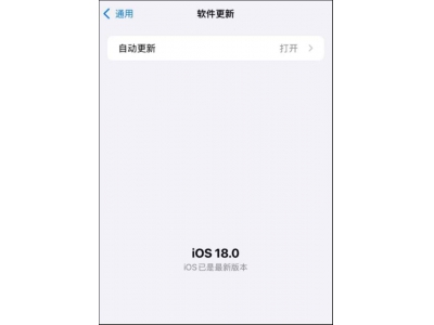 蘋果iOS 18預(yù)覽版體驗(yàn)：抄安卓抄到了精髓