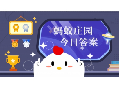 以下哪句詩描寫的是夏至節(jié)氣的天氣特點 螞蟻莊