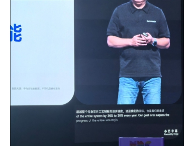 純血鴻蒙將設(shè)備性能提升30%！華為：超過芯片工