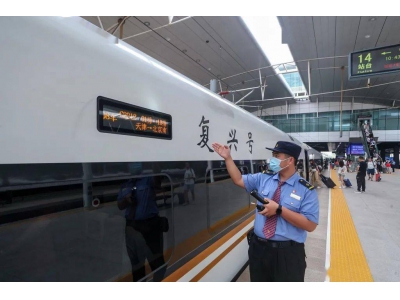 靜音車廂與溜娃車廂，鐵路出行新體驗(yàn)