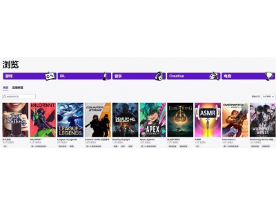 Twitch如何解決直播版權問題? 音樂人怎么才能吃